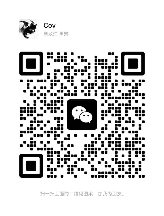 WeChat